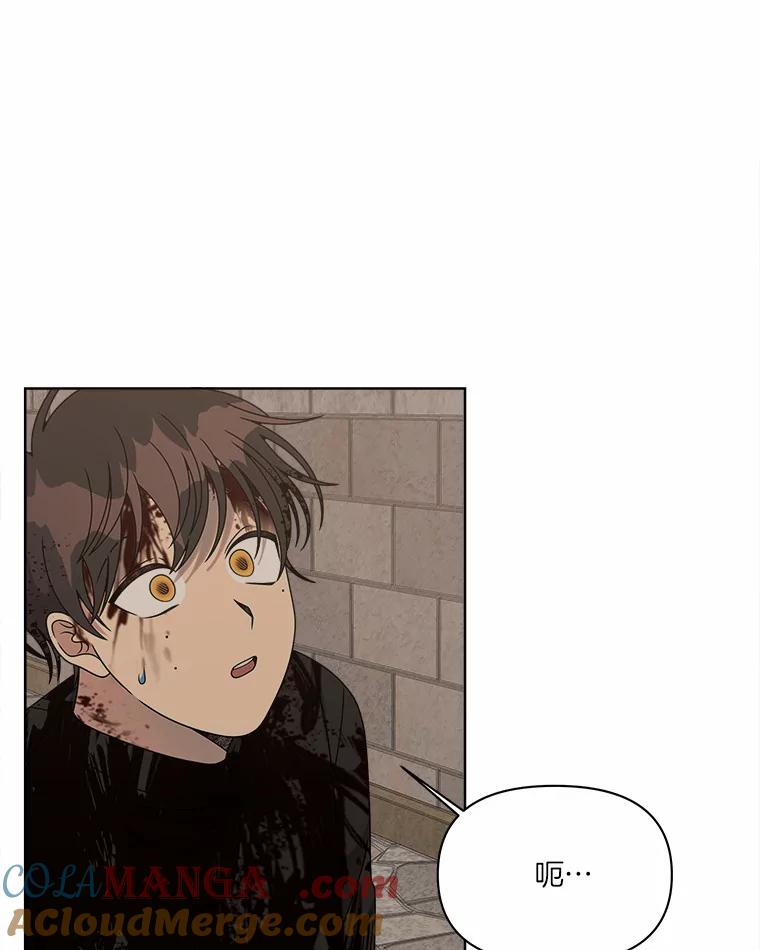 《三个世界》29.反驳神的意见？ 第113页