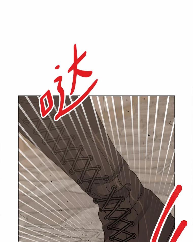《三个世界》29.反驳神的意见？ 第88页