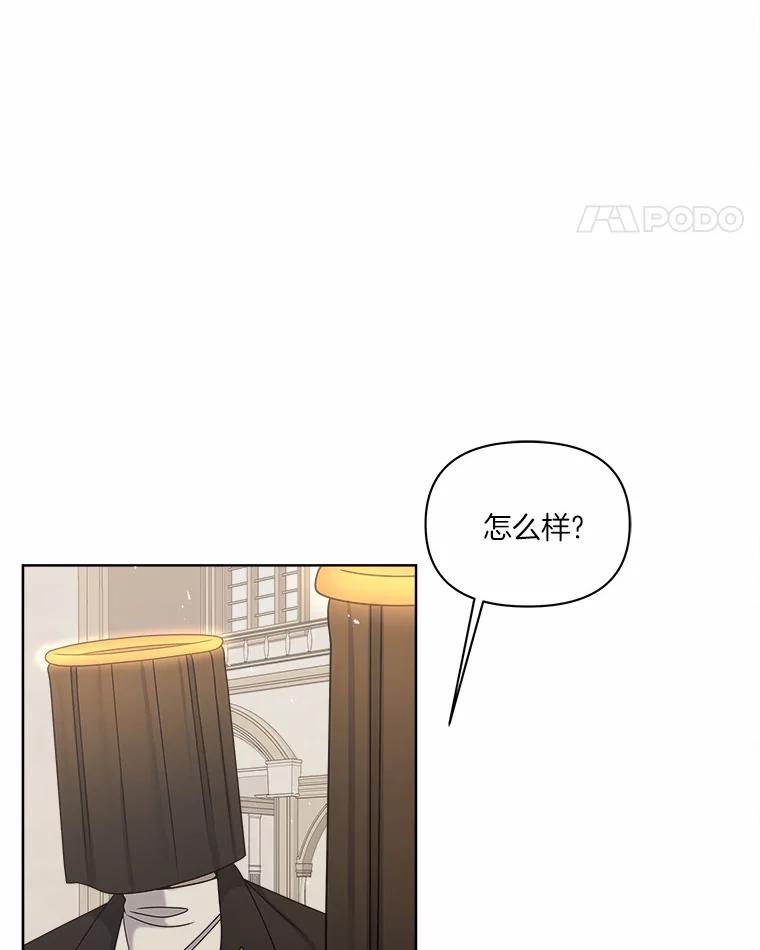 《三个世界》29.反驳神的意见？ 第18页