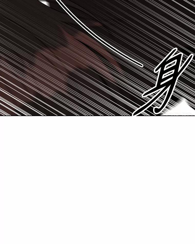 《三个世界》29.反驳神的意见？ 第84页