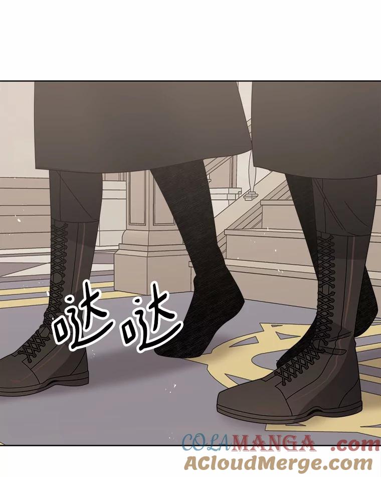 《三个世界》29.反驳神的意见？ 第17页