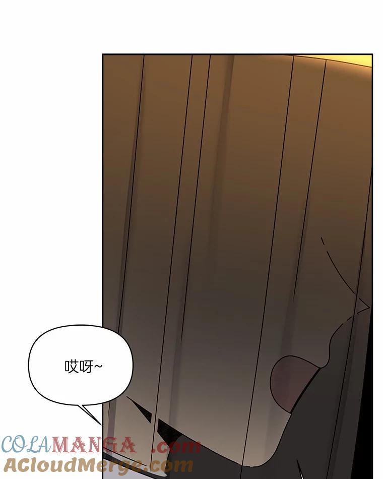 《三个世界》29.反驳神的意见？ 第33页
