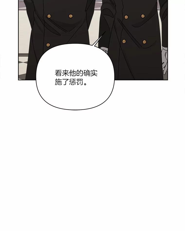 《三个世界》29.反驳神的意见？ 第22页