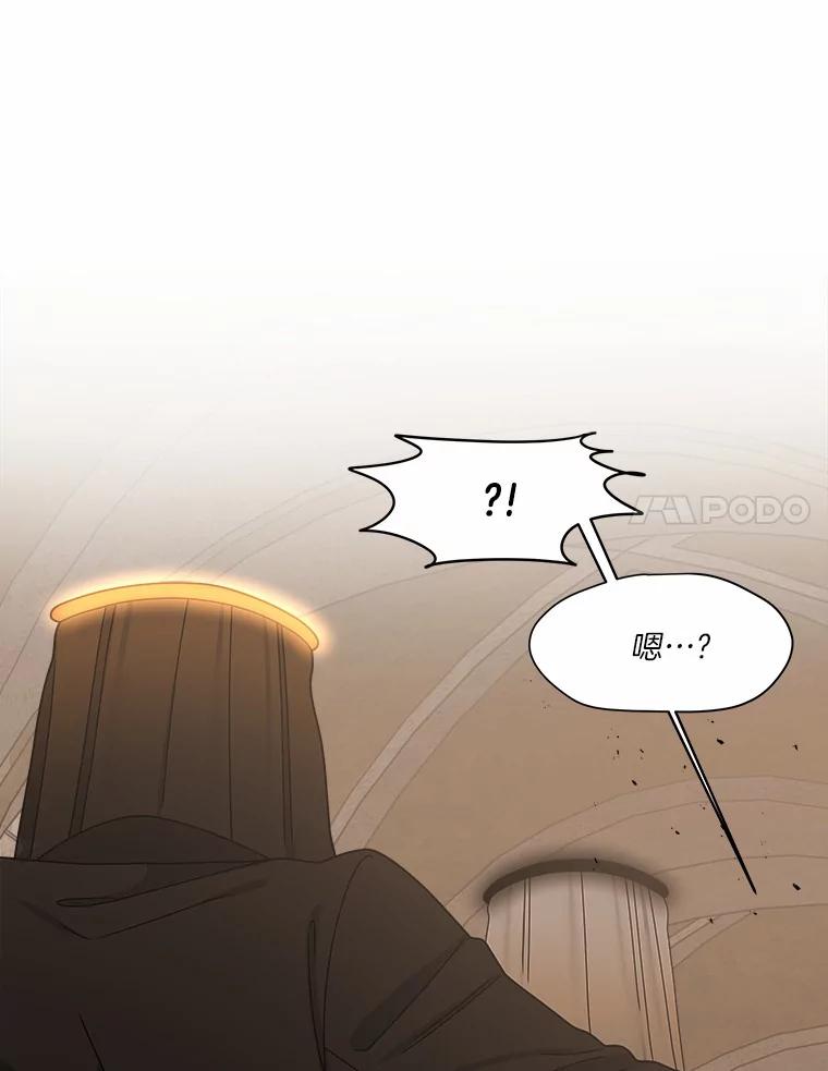 《三个世界》29.反驳神的意见？ 第102页