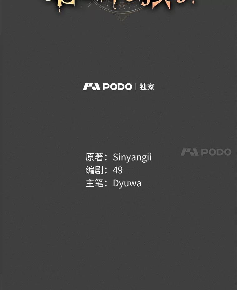 《突然有了老公和孩子》29.一见钟情 第59页