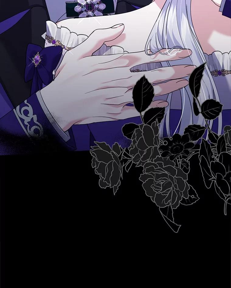 《反派未婚夫阻碍我的花路》29.我想让你帮我 第106页