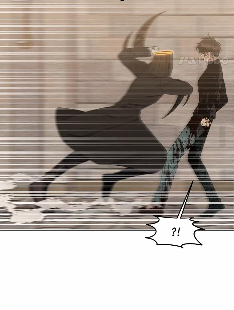 《三个世界》29.反驳神的意见？ 第79页