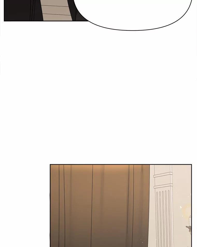 《三个世界》29.反驳神的意见？ 第27页