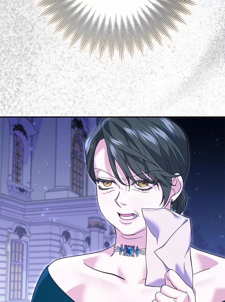 《反派未婚夫阻碍我的花路》29.我想让你帮我 第11页