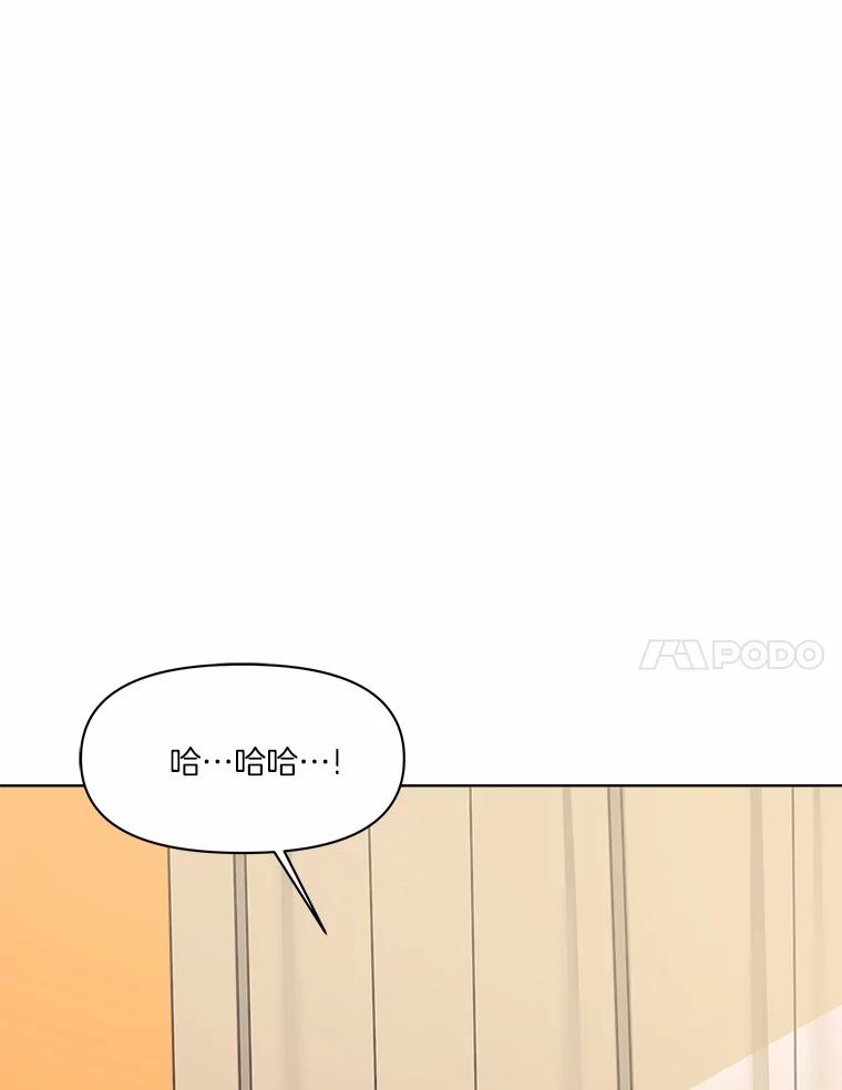 《三个世界》29.反驳神的意见？ 第132页