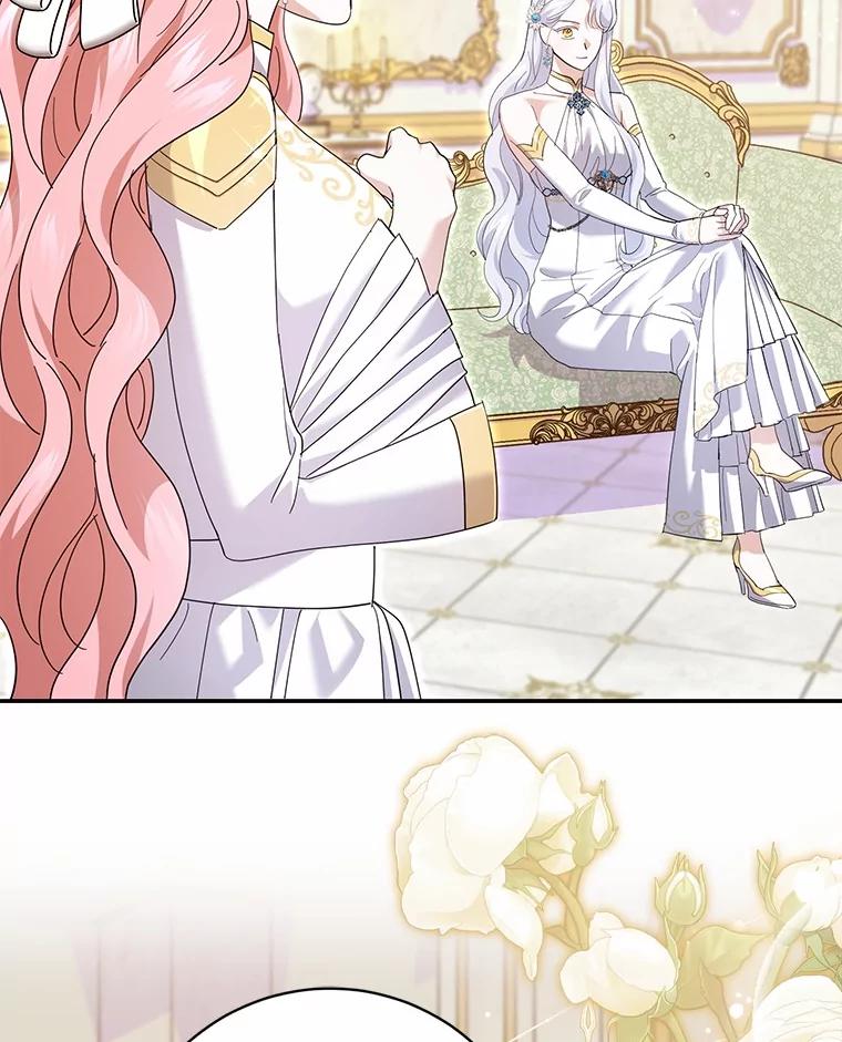 《反派未婚夫阻碍我的花路》30.不用怕 第32页