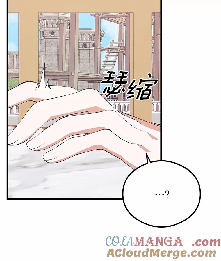 《突然有了老公和孩子》30.双重身份 第37页