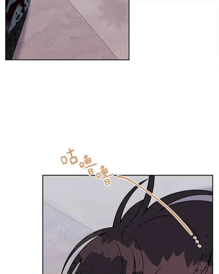 《三个世界》30.瞬间移动 第118页