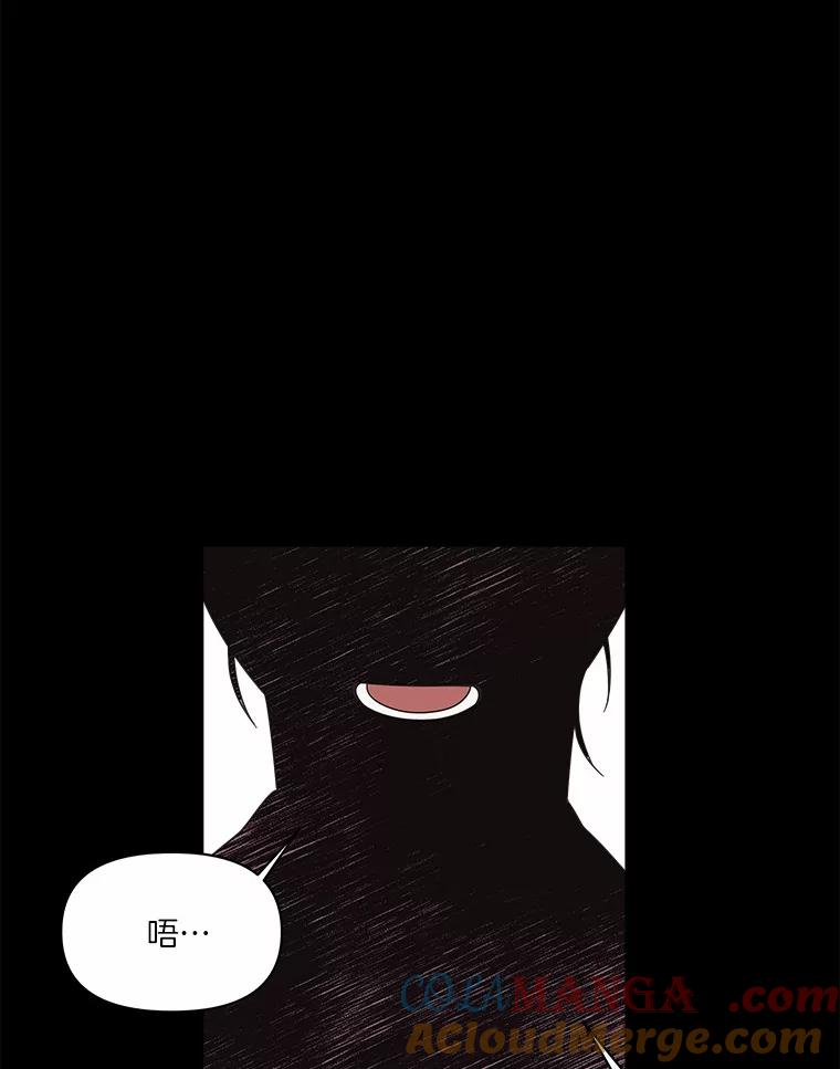 《三个世界》30.瞬间移动 第93页