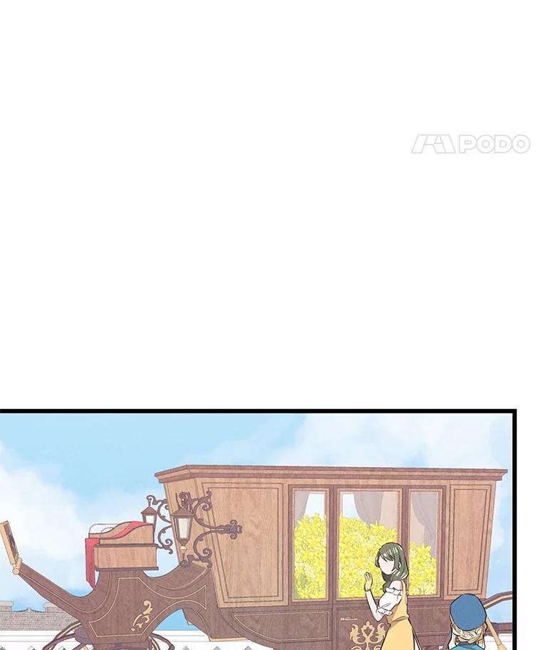 《突然有了老公和孩子》30.双重身份 第19页