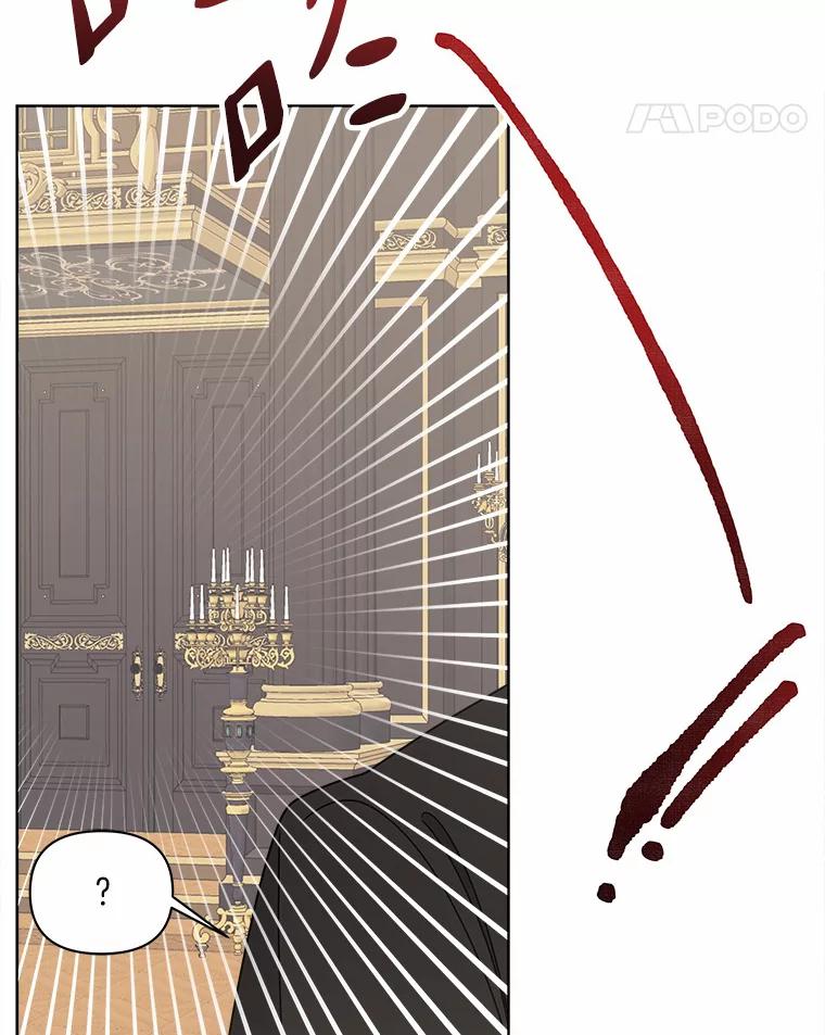 《三个世界》30.瞬间移动 第28页