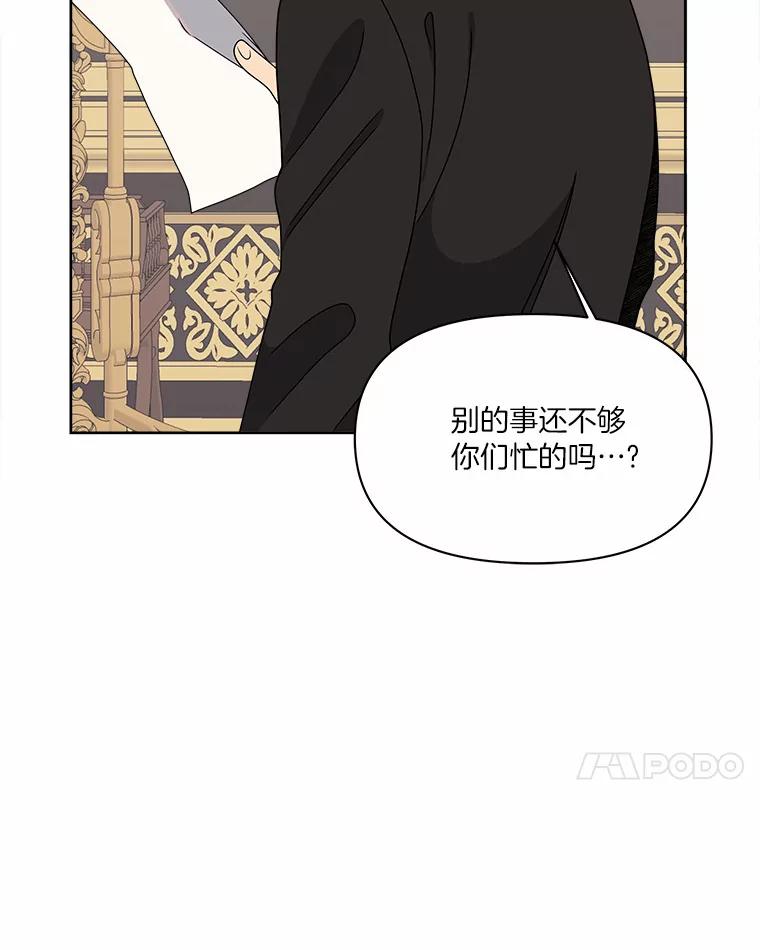 《三个世界》30.瞬间移动 第7页