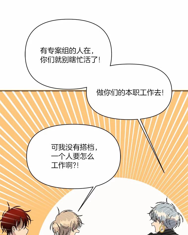 《三个世界》30.瞬间移动 第8页