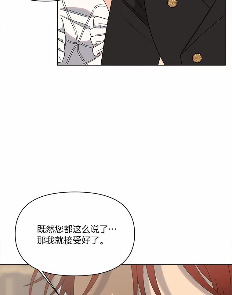 《三个世界》30.瞬间移动 第20页