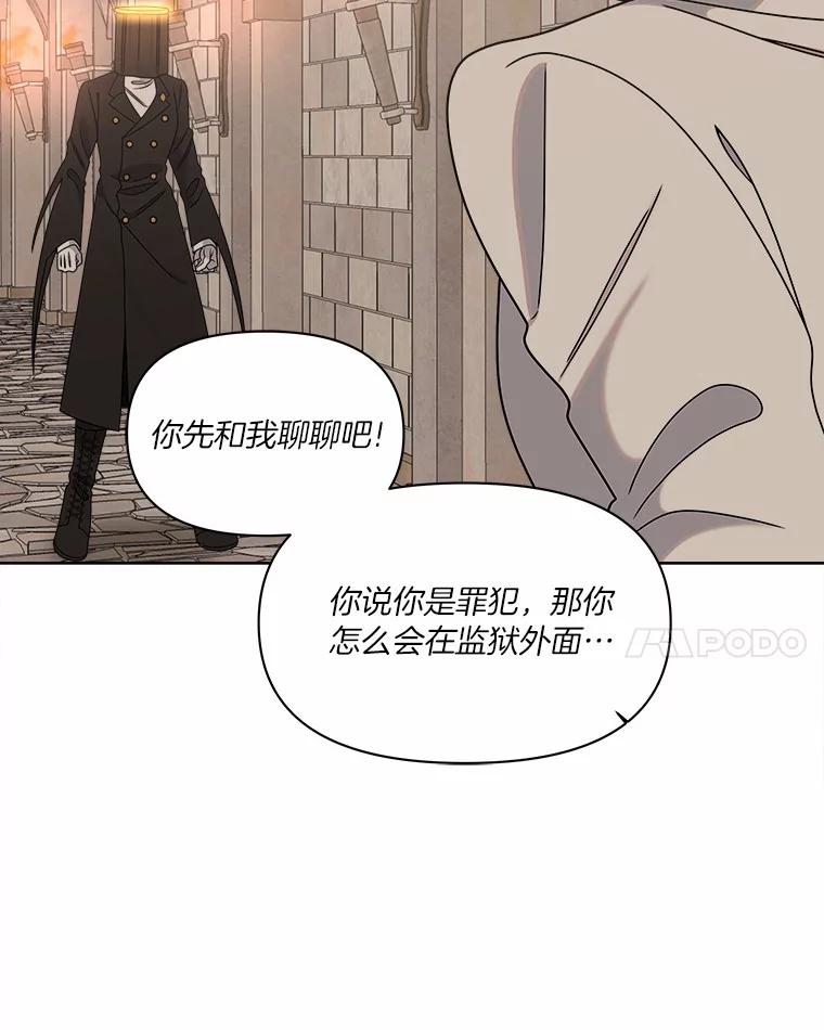 《三个世界》30.瞬间移动 第72页