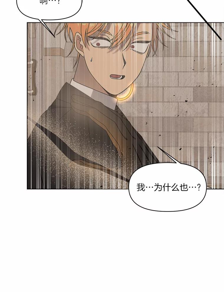 《三个世界》30.瞬间移动 第111页
