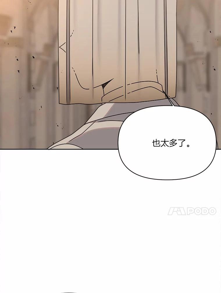 《三个世界》30.瞬间移动 第82页