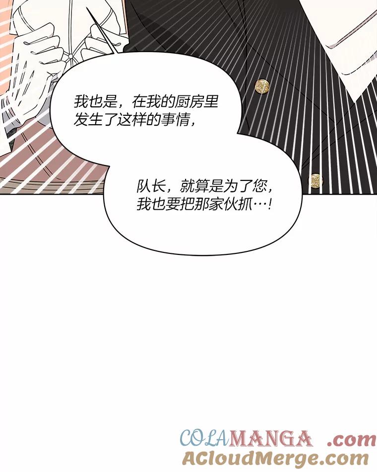 《三个世界》30.瞬间移动 第5页