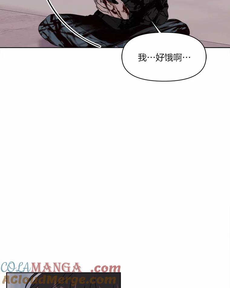 《三个世界》30.瞬间移动 第121页