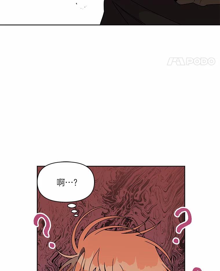 《三个世界》30.瞬间移动 第56页