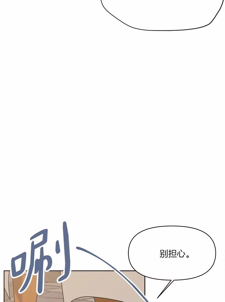《三个世界》30.瞬间移动 第63页