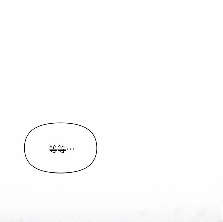 《三个世界》30.瞬间移动 第124页