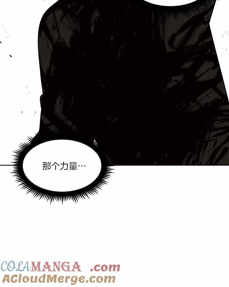 《三个世界》30.瞬间移动 第77页