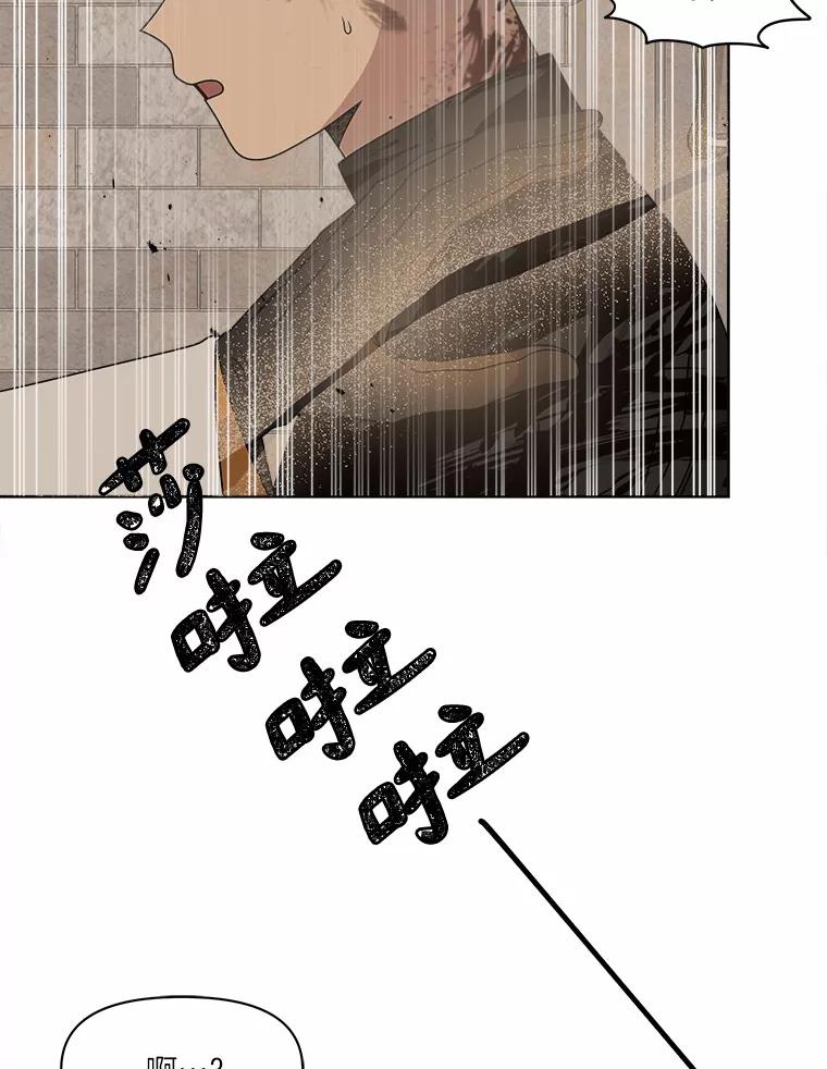 《三个世界》30.瞬间移动 第110页