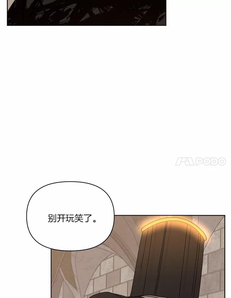 《三个世界》30.瞬间移动 第102页