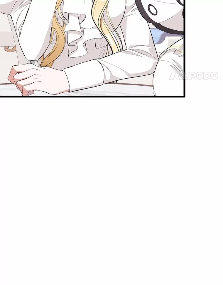 《突然有了老公和孩子》30.双重身份 第26页
