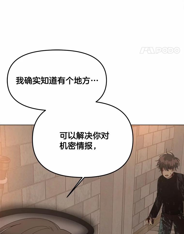 《三个世界》30.瞬间移动 第99页