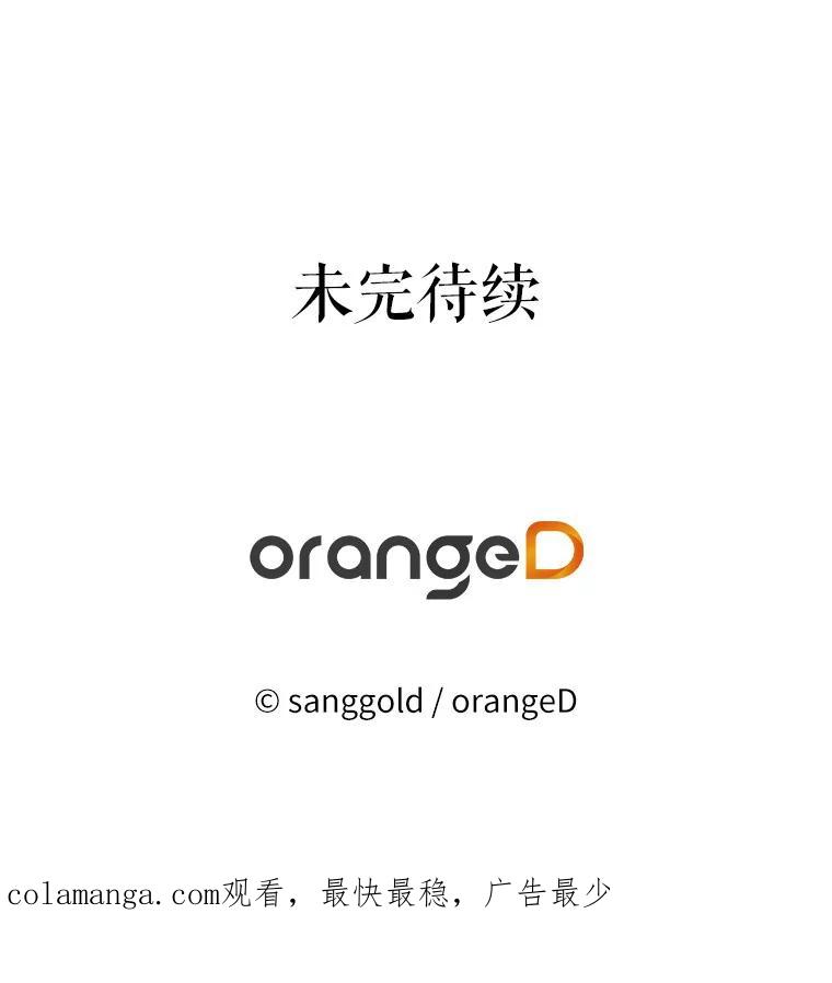 《三个世界》30.瞬间移动 第127页