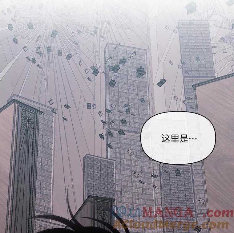 《三个世界》30.瞬间移动 第125页