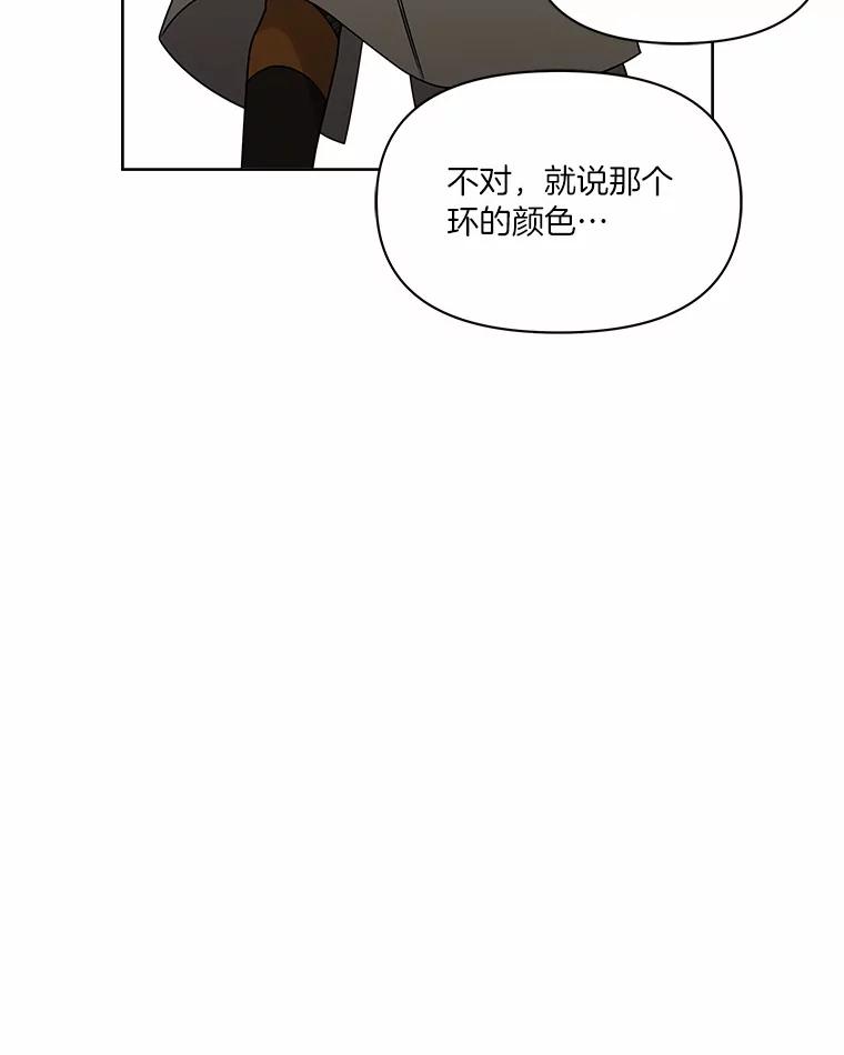 《三个世界》30.瞬间移动 第36页