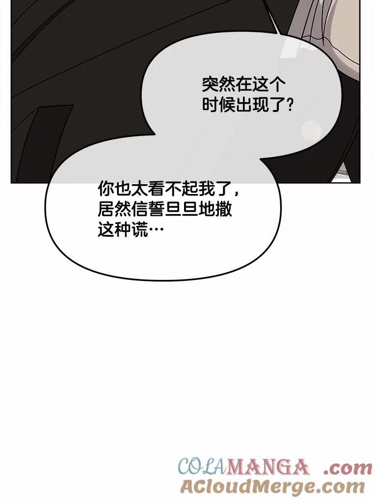 《三个世界》30.瞬间移动 第61页