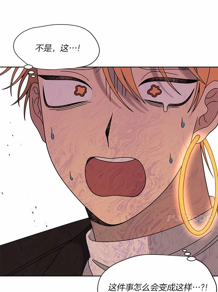 《三个世界》30.瞬间移动 第62页