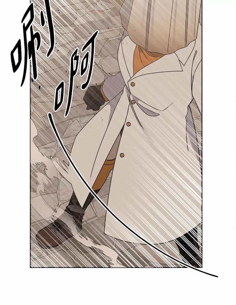 《三个世界》30.瞬间移动 第106页