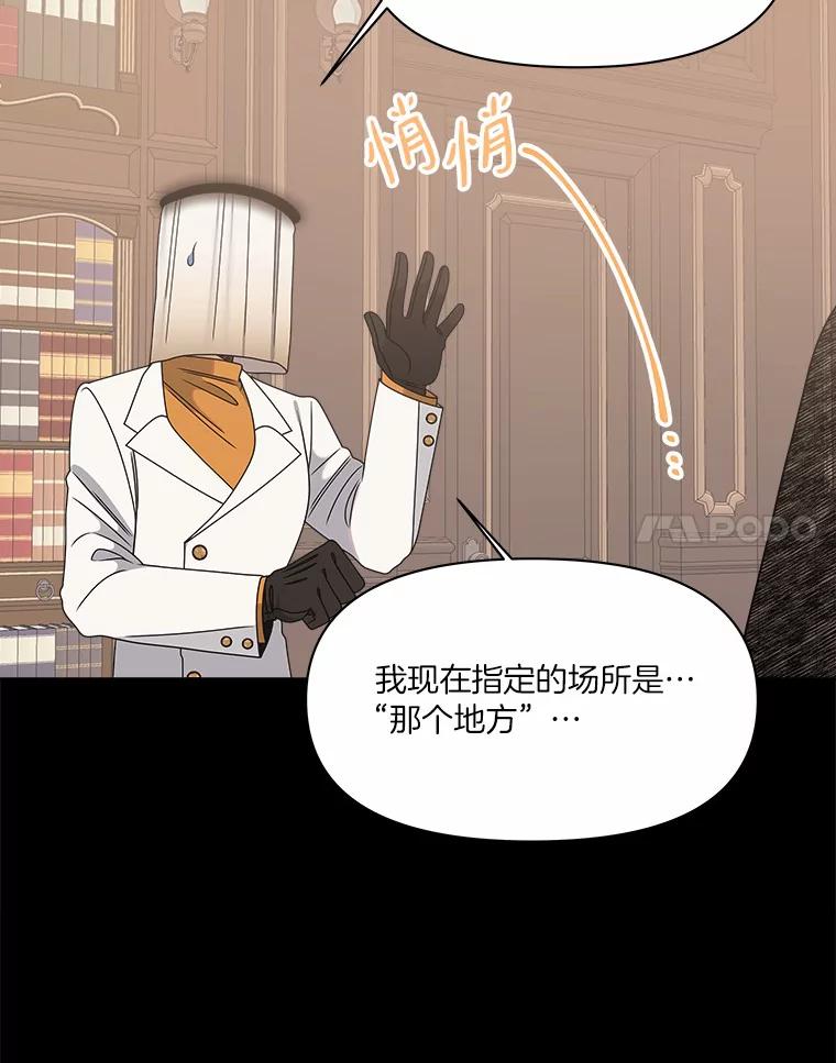 《三个世界》30.瞬间移动 第92页