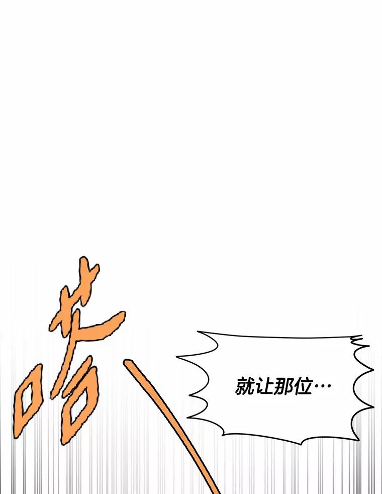 《三个世界》30.瞬间移动 第107页