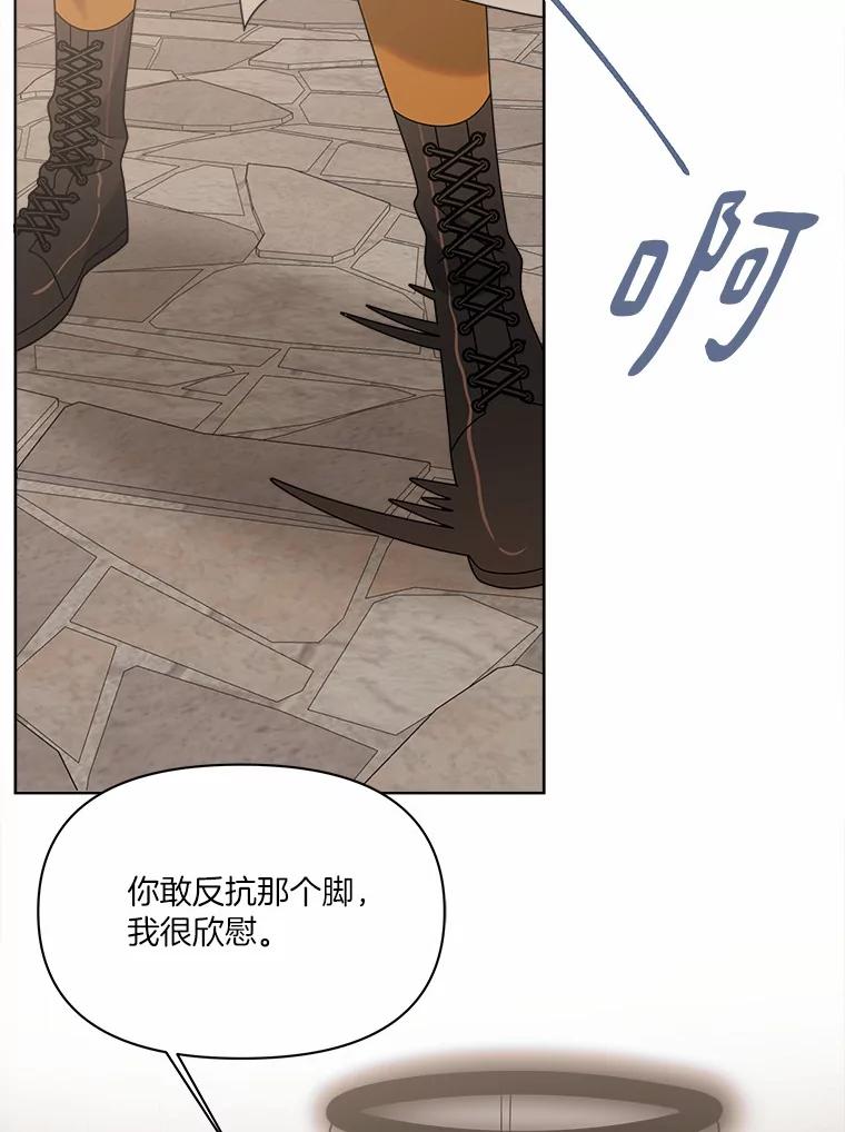 《三个世界》30.瞬间移动 第64页