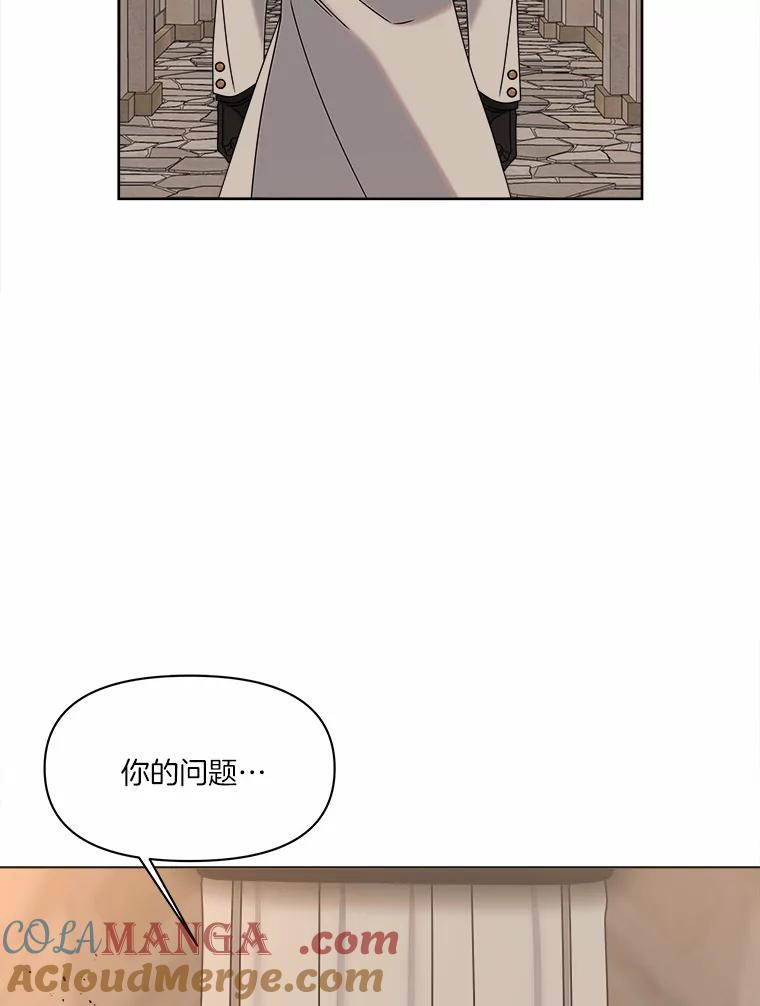 《三个世界》30.瞬间移动 第81页