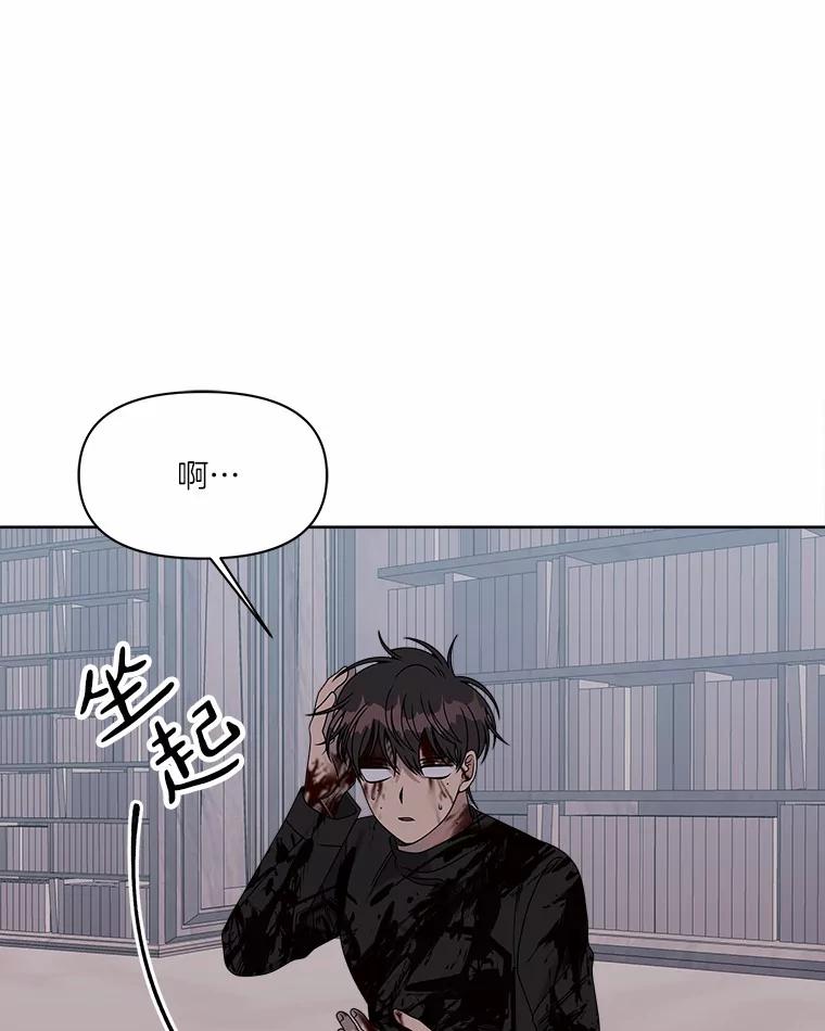 《三个世界》30.瞬间移动 第120页