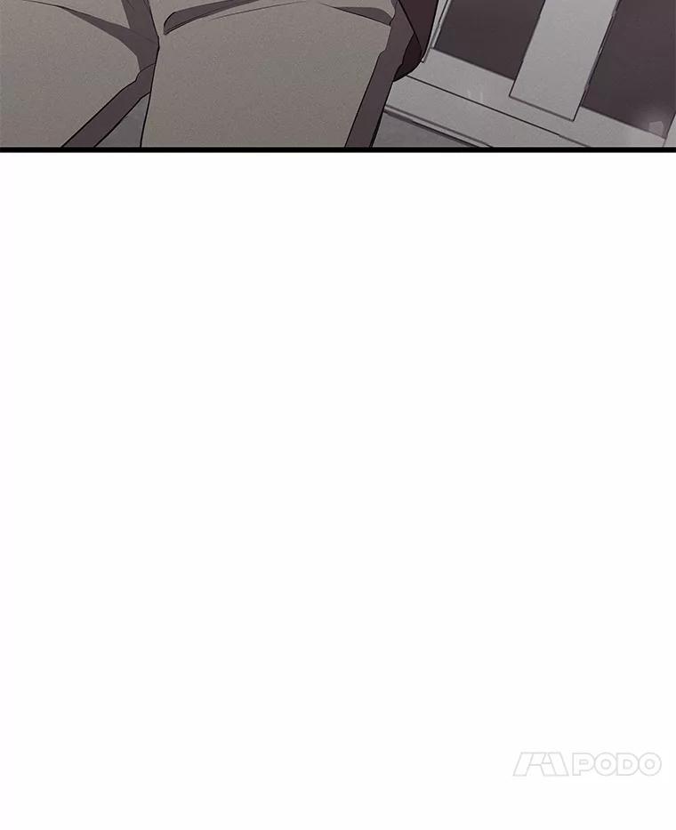 《突然有了老公和孩子》30.双重身份 第120页