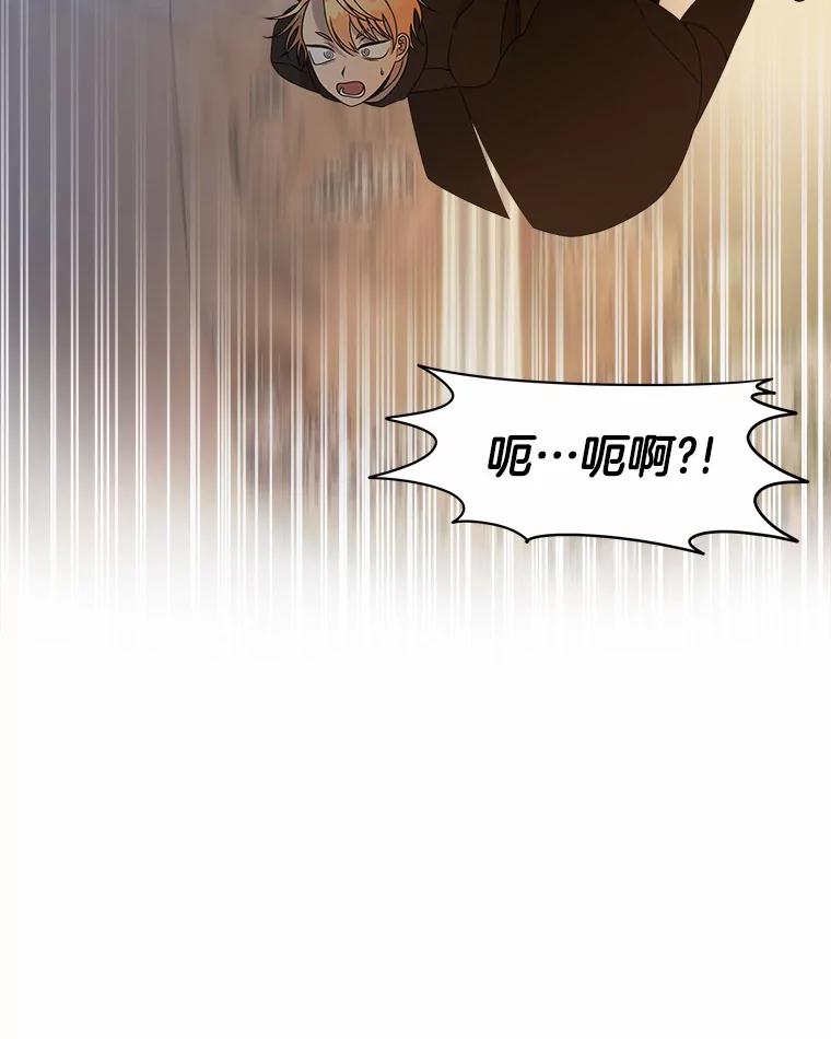 《三个世界》30.瞬间移动 第114页