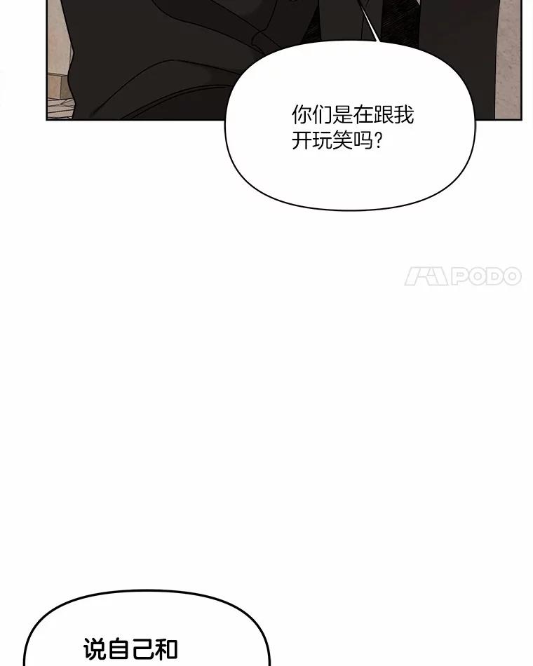 《三个世界》30.瞬间移动 第42页
